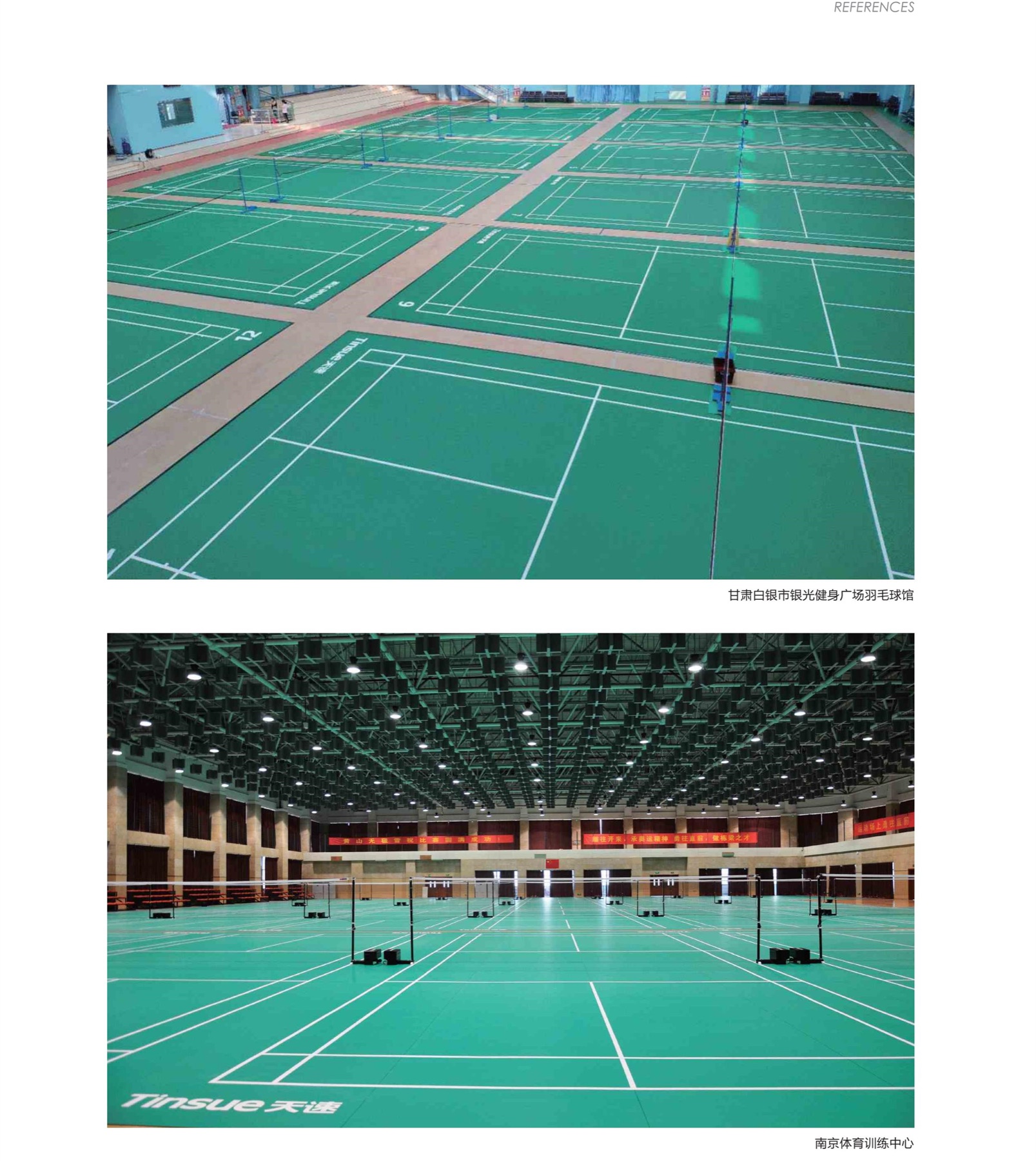 匹克球场建设相关图片1